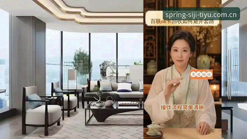 四季体育苹果版下载 资深用户分享:在四季体育APP上追踪梅里诺伤愈归队全过程的实战经验