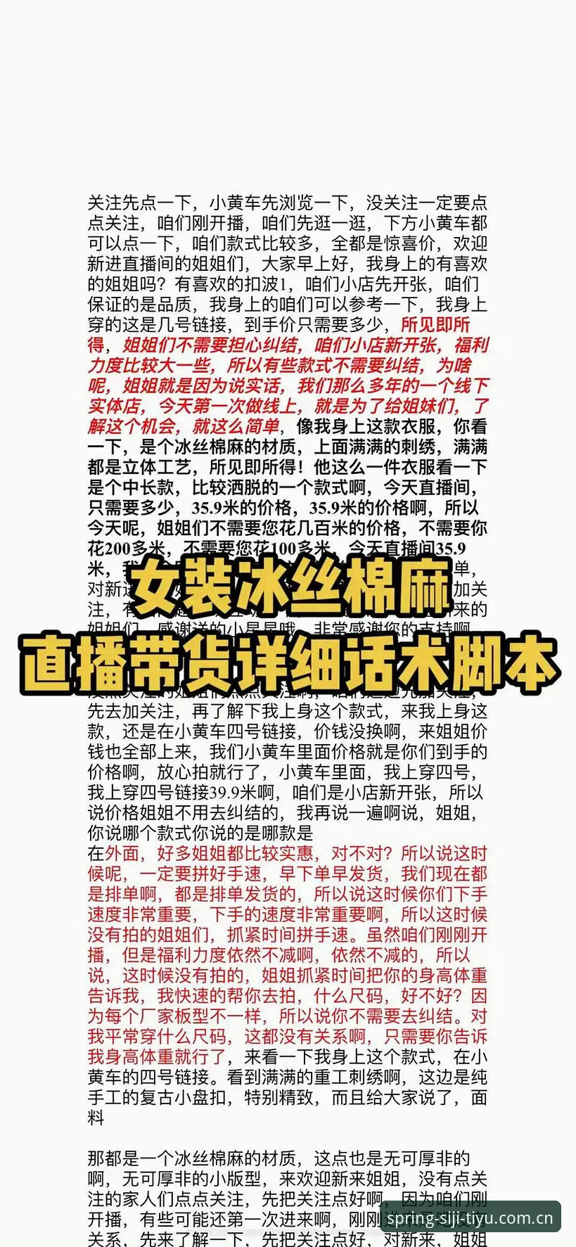 四季体育APP对比评测：高清直播最新版v2.1.0与旧版差异全解析