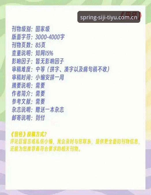 四季体育APP功能安装失败深度解析与解决方案