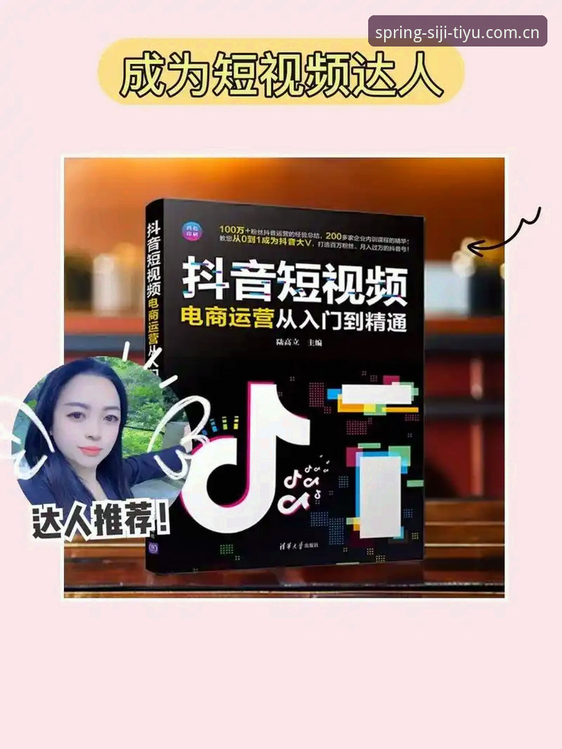 四季体育下载安装必备 四季体育APP下载安装必备操作教程:从入门到精通